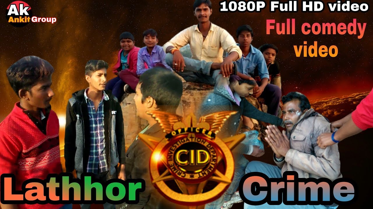 Lathhor CID सी आई डी crime comedy video (Ak Ankit Group) baghelkhandi pisan chor 2019