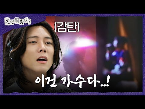 [놀면 뭐하니?] 주우재를 감탄하게 만든 두 명의 보컬🎙 ＜이유 같지 않은 이유＞와 ＜사랑 TWO＞ !, MBC 261010 방송
