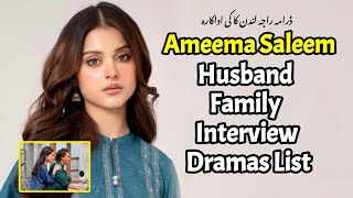 Ameema Saleem Husband, Age, Family, Dramas, Interview, Biography |Raja London Ka Episode 23|