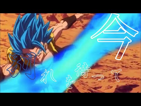 [MAD] アウトサイダー×ドラゴンボール