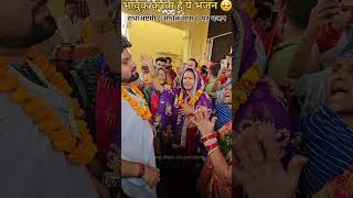 Radha Rani Mandir Barsana Radhaashtmi mahotsav #barsana #shorts