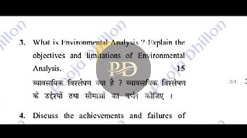 GJU B.Com 6th sem Business Environment Examination 2021| Previous year qustion paper GJU B.Com