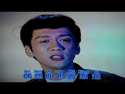 離情( 寄語白雲 ) - Star