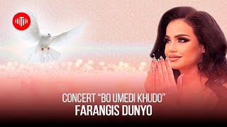 Фарангис Дунё - Шоу-консерти &quot;Бо умеди Худо&quot; / Farangis Dunyo - Concert &quot;Bo Umedi Khudo&quot; (2022)