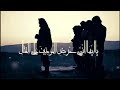 يا أيها النبي حسبك الله ومن أتبعك من المؤمنين يا أيها النبي حرض المؤمنين على القتال   نجومي