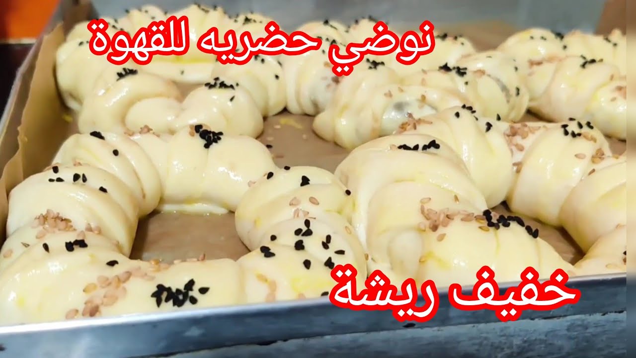 الوصفة هاذي بذات بلاكي تراطيها😱ضيافي حسبوها تع محلات بريوش محشي خفيف ريشة بدون دلك او تعب ضربة فلبنة