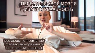 одна простая истина, которую все запрещают себе