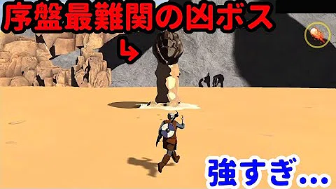 تحميل ファイナルヘル