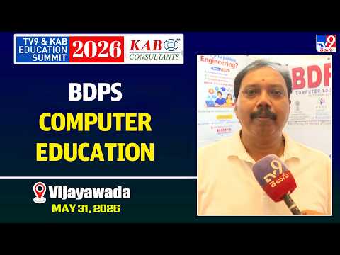 BDPS Computer Education | TV9 Education Expo 2026 in Vijayawada - TV9 Network - TV9