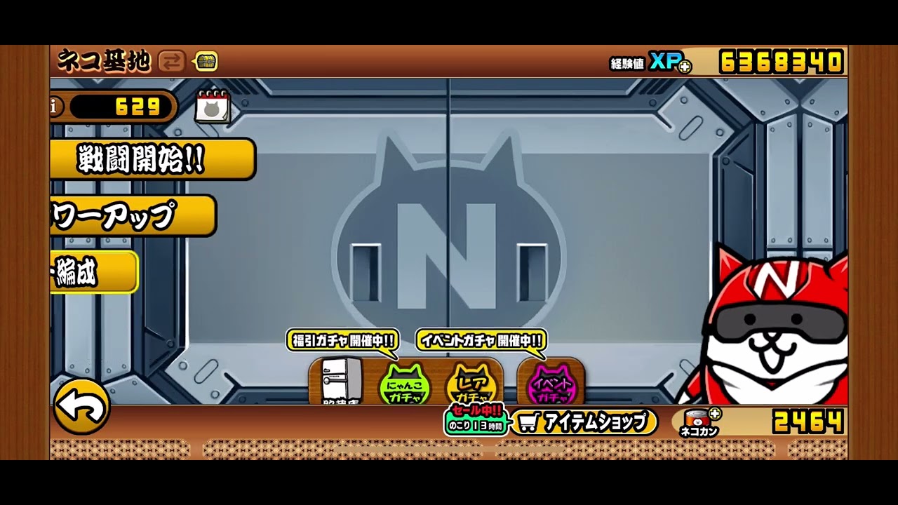 【にゃんこ大戦争】ついにでてきた、、序盤から超激レアを引いた件(ガチャ回)