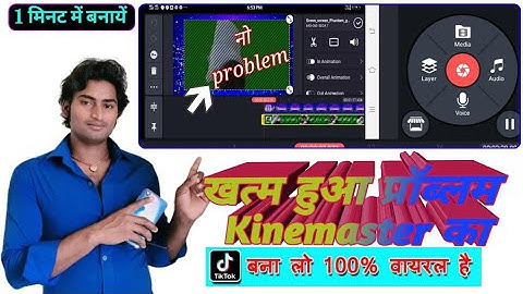 Kinemaster Layer Black Lines \\u0026 Unsupported Resolution Problem Solve | Audio Fade Problem Fix