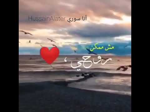 مهما غبت سنين عن عيني ابتسامتك ضي عيني روحي مش ممكن