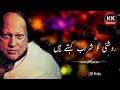 Roshni ko sharab kehte hai WhatsApp status nusrat Fateh Ali khan Whatsapp Status Video Download Free