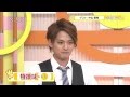 中山優馬のものまね メドレー part 2