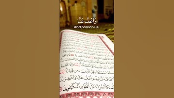القرآن الكريم اواخر سورة البقرة #قرآن #سورة_البقرة #إسلام_Islam