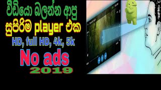 Best video player 2019 screenshot 5