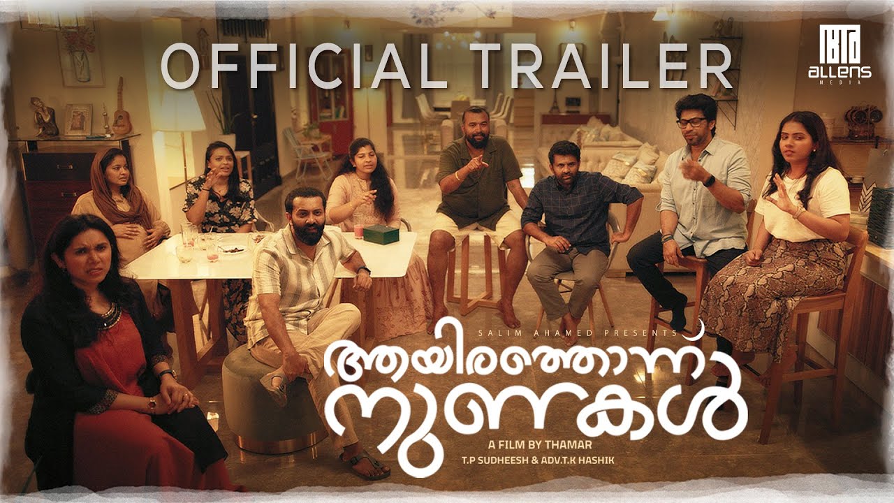 aayirathonnu nunakal malayalam movie review in tamil
