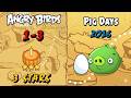 Angry Birds Seasons Pig Days Level 1 3 2016 Walkthrough Angry Birds Seasons Pig Days Level 1 3 2016 Walkthrough