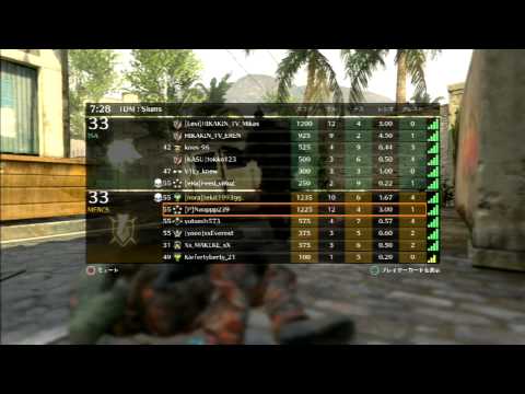 【COD:BO2】暴言動画　 敵を煽って負けて発狂するフレンドおるかー
