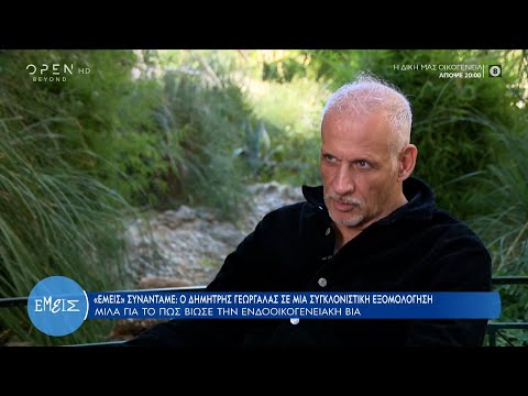 «Η μάνα μου