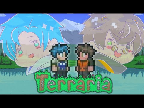 THE WORLD IS A DANGEROUS PLACE 【Terraria】【2】