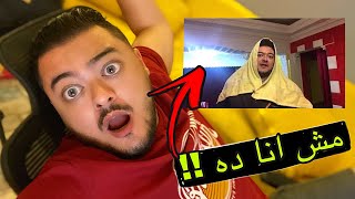 ردة فعلي على فيديوهاتي القديمة بعد 3 سنين 🤦‍♂️😂