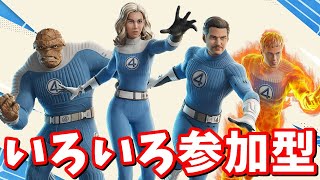 フォートナイト日本最速の男たくまんの配信のサムネイル画像