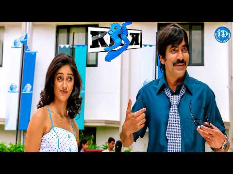 Kick Movie Ravi Teja Iliyana Comedy Scenes | Ravi Teja Brahmanandam Comedy Scenes | @idreamkadapa
