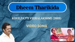Dheem Tharikida | Padmashri Dr. Sirkali G. Siva Chidambaram | Kovilpatti Veeralakshmi (2003)