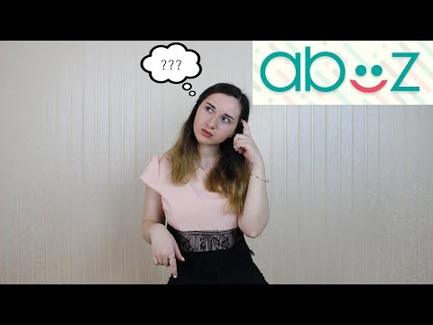 Beside - Besides რა განსხვავებაა?