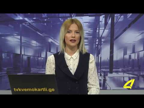 ახალი მოედანი ავტომოყვარულებისთვის 16 -12 -2017