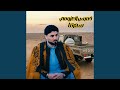 سهرتنا سهرتنا