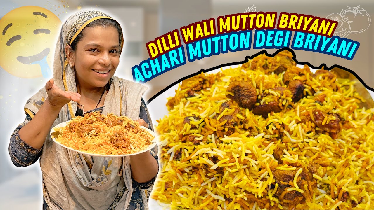 Dilli Wali Mutton Briyani | Achari Mutton Degi Briyani | Mutton Briyani | Shadiyon Wali Briyani 🤤