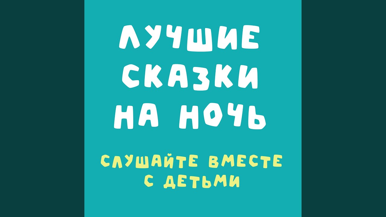 YouTube पर Как Коля научился накрывать на стол देखें YouTube पर Как Коля научился накрывать на стол देखें