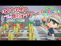 【あつ森】島ツアー＆ハピパラで手掛けた別荘＆施設をぐるっと紹介！【あつまれどうぶつの森】