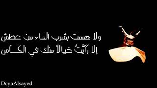 والله ما طلعت شمس من مسلسل الخواجة عبدالقادر مع الكلمات الحلاج عمر خيرت           سمعها