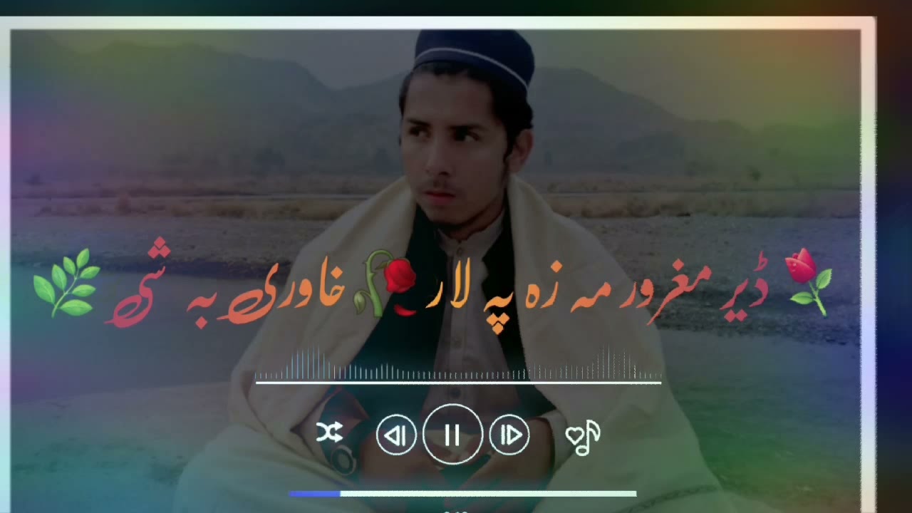 Pashto Islamic poetry 2022///پشتو خکلی اشعار