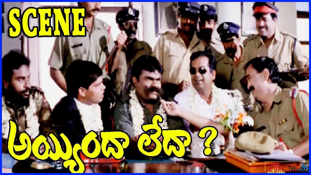 Ali Raksha Ayyinda Leda ? || Telugu Movie Scene / Ali, Raksha, Kota Srinivasa Rao ...