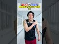 【強マネvs冷笑系①】 #部活あるある #野球部あるある #野球