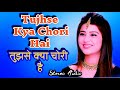 Tujhse Kya Chori Hai | Hum Hai Bemisal | Sadhana Sargam, Kumar Sanu | Bollywood 90s Hindi Songs