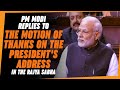 PM Modi replies to the Motion of Thanks on the President's Address in the Rajya Sabha