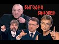 Решено - Марьянова уничтожить посмертно! Ч17