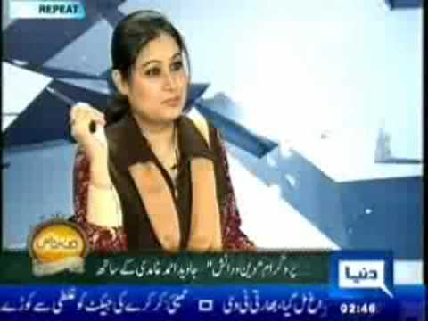 Sheikh Rasheed embaracing asma chaudhry