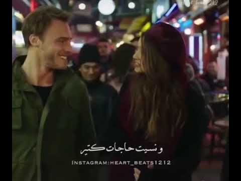 وياك نسيت حبيبي عمري الي فات