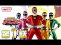 激走戦隊カーレンジャー 第01話[公式]