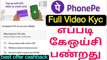 Phonepe Wallet KYC Easy Proceed add money Credit Card Upi bank money transfer #phonpe #tamil #money 