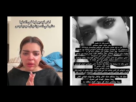 البلوجر روح ام نوح 