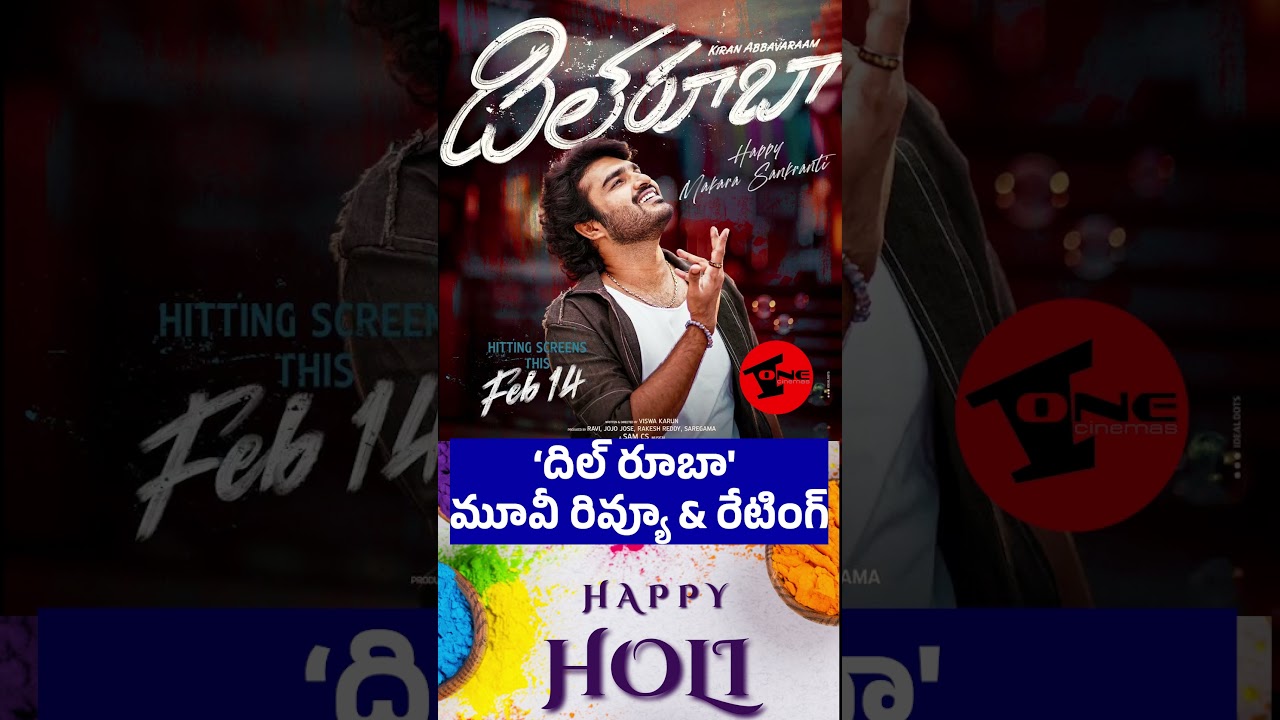 Dilruba Movie Review | Kiran Abbavaraam & Rukshar  