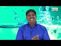  ஆய்வுக் கூடம் Std 8 Science அறிவியல் நீர் பகுதி 2 Kalvi TV