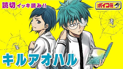 Jump Comics Channel Youtube